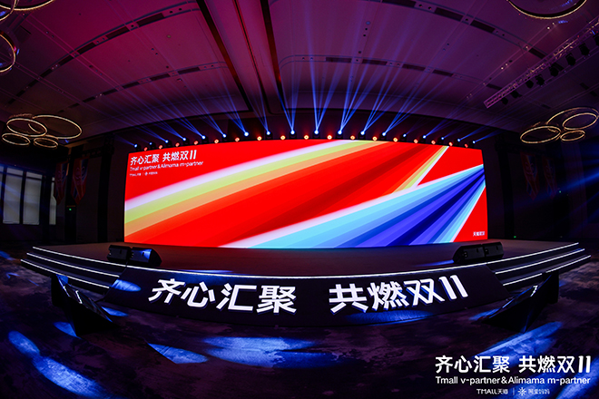 1758679450984677UWmn.jpg 660阿里.jpg